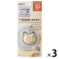 ピンクの猫★★★★★★★★★★★★★★★モリブデン汁食缶·日本製 ピンク マッシュルーム キャット ウォーター ファウンテン 1.0