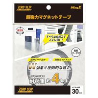 マグエックス 超強力マグネットシート ゼロスリップ 幅30mm MHGT-30 1セット（5本）