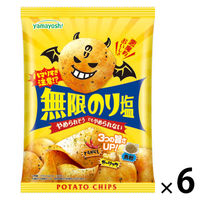 スナック菓子  ポテトチップス　無限のり塩味 1セット（1個×6）