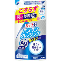 ルックプラス バスタブクレンジング 銀イオンプラス 香りが残らないタイプ 詰替 450ml 1個 ライオン