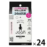 クイックル ジョアン 除菌シート 携帯用 1箱（32枚入×24個） 花王