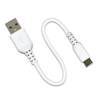 エアージェイ 【+ECO】USB Type-Cやわらか充電ケーブル UCJ-ETCW WH