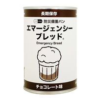 河本総合防災 7年エマージェンシーブレッド チョコレート 10200021 1箱(20缶入)（直送品）