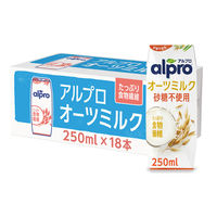 ダノンジャパン アルプロ たっぷり食物繊維 オーツミルク 砂糖不使用 250ml×36本（直送品）