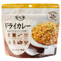 アルファー食品 安心米 長期保存 非常食 ドライカレー