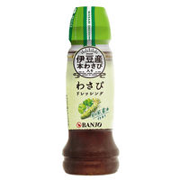 万城食品 伊豆産わさびドレッシング 170ml×5本 4968666601831（直送品）