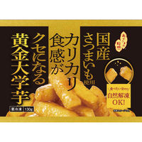 日本食品開発促進（冷食） おさつの時間 カリカリ食感がクセになる黄金大学芋