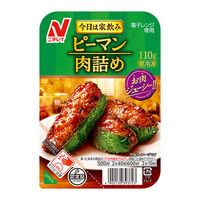 （株）ニチレイフーズ [冷凍] ニチレイ ピーマン肉詰め 110g×6個 4902130393723（直送品）