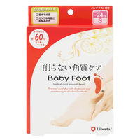 (株)リベルタ ベビーフットイージーパック DP60分タイプ S×3個 4533213670266（直送品）