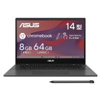 ASUS E510MA 15.6インチ ノートパソコン Celeron（直送品） - アスクル