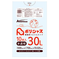 アンビシャス 30L半透明0.025mm厚10枚x100冊ツルツルタイプ LA-34 1箱（1000枚入）（直送品）