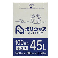 アンビシャス 45L箱入り半透明0.020mm厚100枚x8小箱サラサラタイプ BOX-535 1箱（800枚入）（直送品）