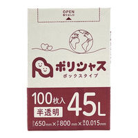 アンビシャス 45L箱入り半透明0.015mm厚100枚x8小箱サラサラタイプ BOX-530 1箱（800枚入）（直送品）