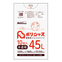 アンビシャス 45L半透明0.030mm厚10枚x60冊ツルツルタイプ LA-44 1箱（600枚入）（直送品）