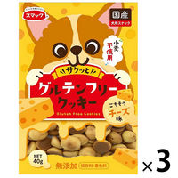 グルテンフリークッキー 犬用 スマック おやつ