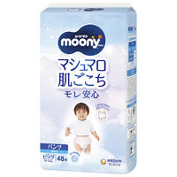 EC限定　ムーニーマン おむつ 大容量　パンツ ビッグ（12kg～22kg）1パック（48枚入） 男の子用 ユニ・チャーム