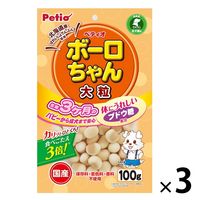 ペティオ 体にうれしい ボーロちゃん 大粒 国産 100g 3個 ドッグフード 犬 おやつ