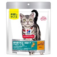 （お試しサイズ）サイエンスダイエット チキン キャットフード