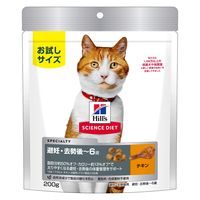 （お試しサイズ）キャットフード サイエンスダイエット 猫 避妊・去勢猫用 体重管理 チキン 200g 1袋