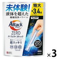 【72回分】アタックゼロ（Attack ZERO） パーフェクトスティック 1セット（24本入×3個） 衣料用洗剤 花王