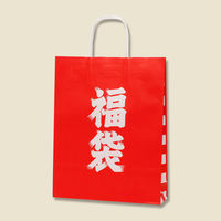 【ケース販売】HEIKO 紙袋 25チャームバッグ