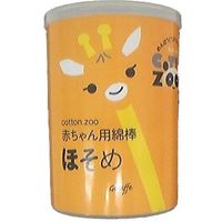 コットンZOO 赤ちゃん綿棒 平和メディク