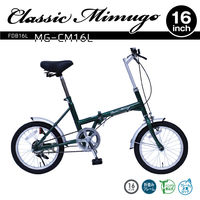 ミムゴ Classic Mimgo FDB16L MG-CM16L 1台（直送品）