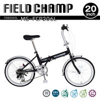 ミムゴ FIELD CHAMP FDB206SL MG-FCP206L 1台（直送品）