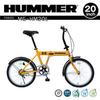 ミムゴ HUMMER FDB20L MG-HM20L 1台（直送品）