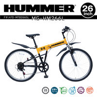 ミムゴ HUMMER FサスFD-MTB266SL MG-HM266L 1台（直送品）