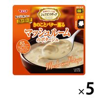 清水食品 SSK レンジでおいしい ごちそうスープ マッシュルームのポタージュ 1セット（5袋）