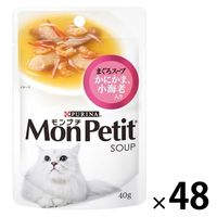 モンプチ スープ 小海老入り 40g 48袋 ネスレ日本 キャットフード パウチ ウェット