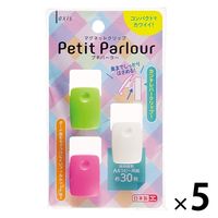 デビカ マグネットクリップ プチパーラー アソート 073273 1セット(15個:3個×5)