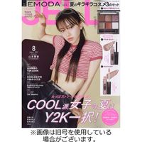 JELLY（ジェリー） 2023/10/17発売号から1年(6冊)（直送品）