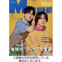 MEN’S NON-NO（メンズノンノ） 2023/10/10発売号から1年(12冊)（直送品）