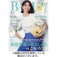 BAILA（バイラ）2023/10/27発売号から1年(12冊)（直送品）