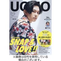 UOMO（ウオモ） 2023/10/25発売号から1年(12冊)（直送品）