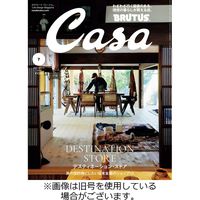 CasaBRUTUS（カーサブルータス） 2023発売号から1年