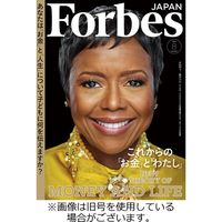 Forbes JAPAN（フォーブス ジャパン） 2023/10/25発売号から1年(12冊)（直送品）