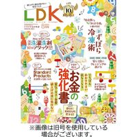 LDK（エル・ディー・ケー）2023/10/27発売号から1年(12冊)（直送品）