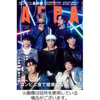 AERA（アエラ） 2023/10/09発売号から1年(50冊)（直送品）