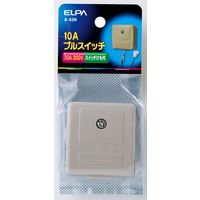 朝日電器株式会社 １０Ａプルスイッチ A-63H 1個（直送品）