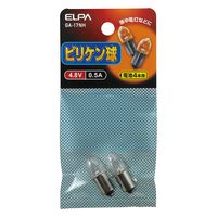 朝日電器株式会社 ピリケン球４．８Ｖ　０．５Ａ GA-17NH 1個（直送品）