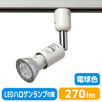 朝日電器株式会社 ライティングバー用ライト LRS-L800CL 1個（直送品）
