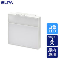 朝日電器 LEDセンサー付ライト