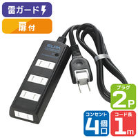 朝日電器株式会社 耐雷　コード付タップ４Ｐ１ｍ　黒 WBT-4010SBN(BK) 1個（直送品）