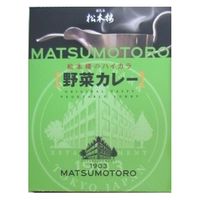 日比谷松本楼 松本楼 ハイカラ 野菜カレー 200g x30 4520562010065（直送品）