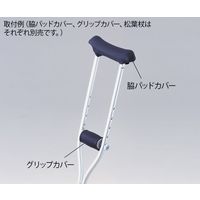 アズワン 松葉杖 適応身長(参考):157~178cm HC2081T 1組(2本) 0
