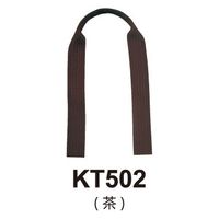 日本紐釦貿易(Nippon Chuko) 日本紐釦貿易 アクリル持手 72cm 2本 茶 KT502　3組セット（直送品）