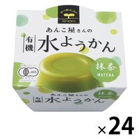 Eあんこ屋さんの有機水ようかん 抹茶 24個 遠藤製餡 和菓子 水羊羹